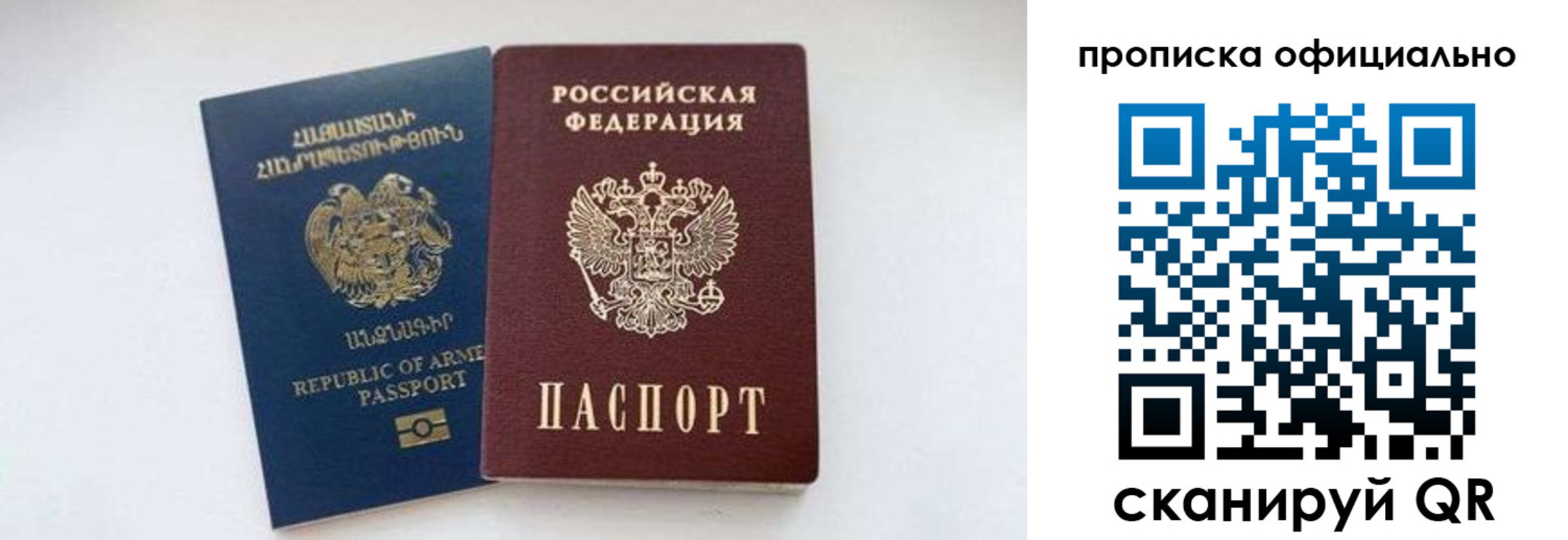временная регистрация госуслуги в Первоуральске