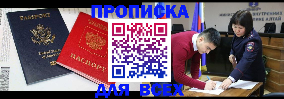 регистрация в Первоуральске