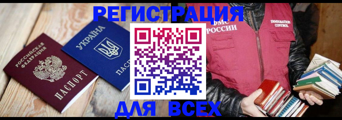 пропишу в квартире в Первоуральске